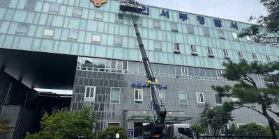 용인 서부경찰서 관공서 유리창청소 작업 후기!